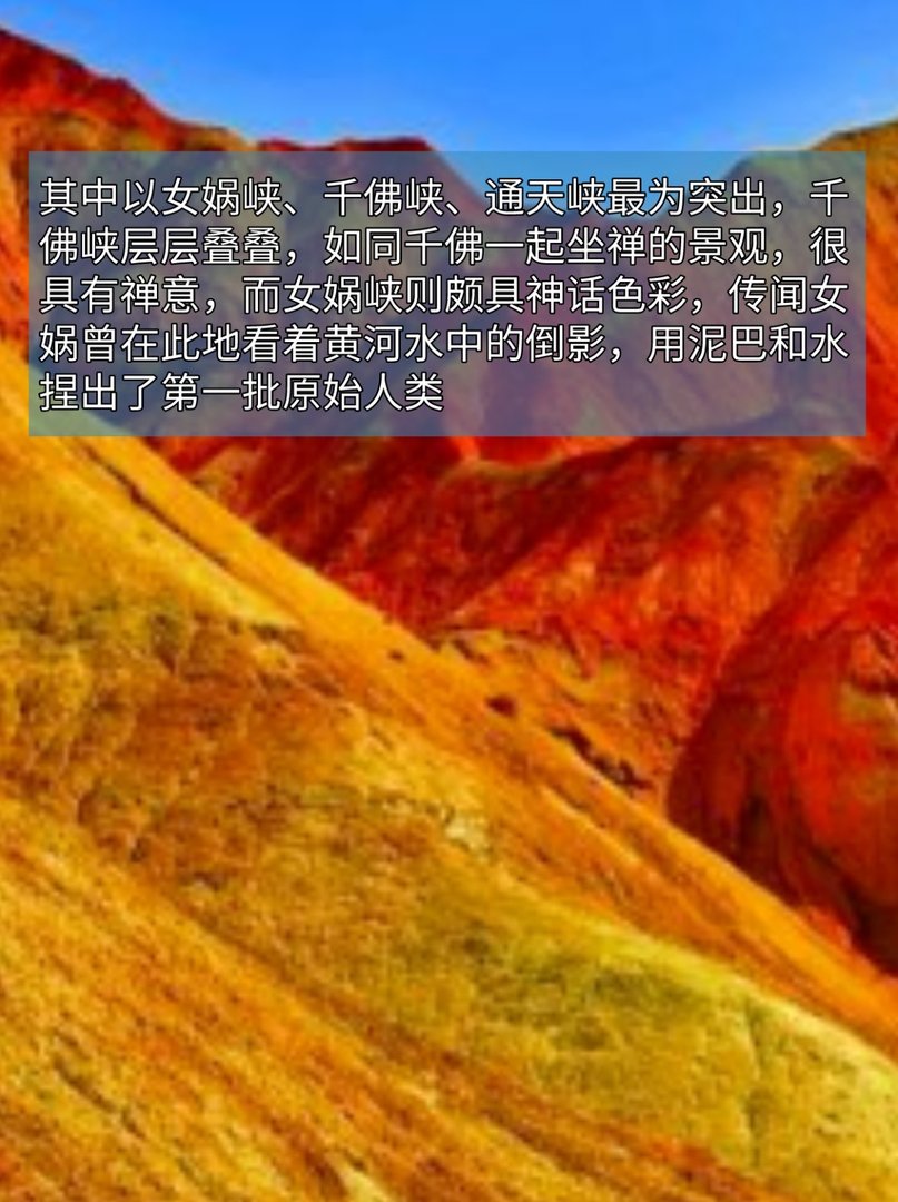 被誉为“高原小江南”的青海