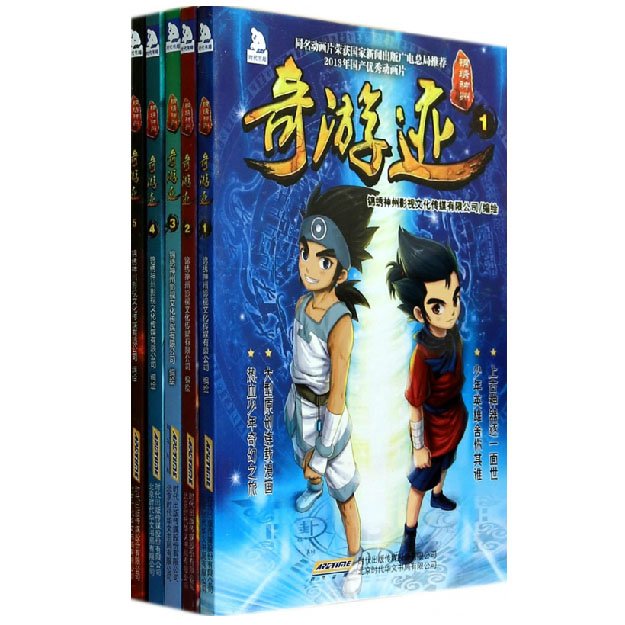 锦绣神州之奇游迹第二季的介绍