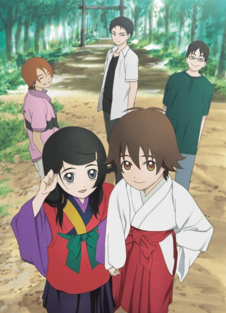 神灵狩的剧情简介