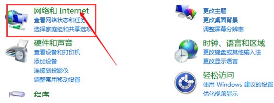 笔记本电脑怎么连接wifi上网?