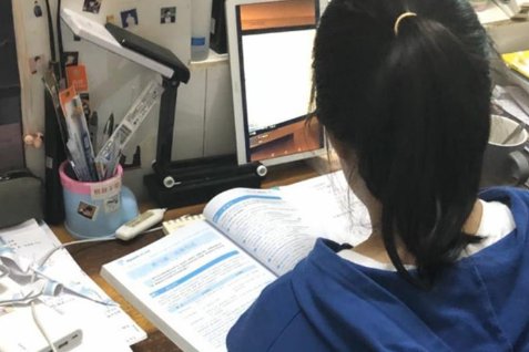 考研国家线刷多少人