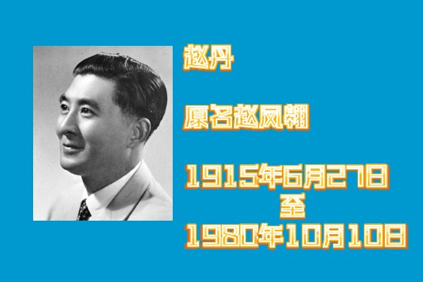 电影海魂的全部演员