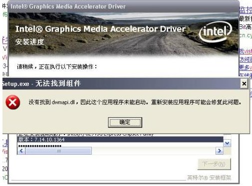 ntmssvc.dll的修复方法