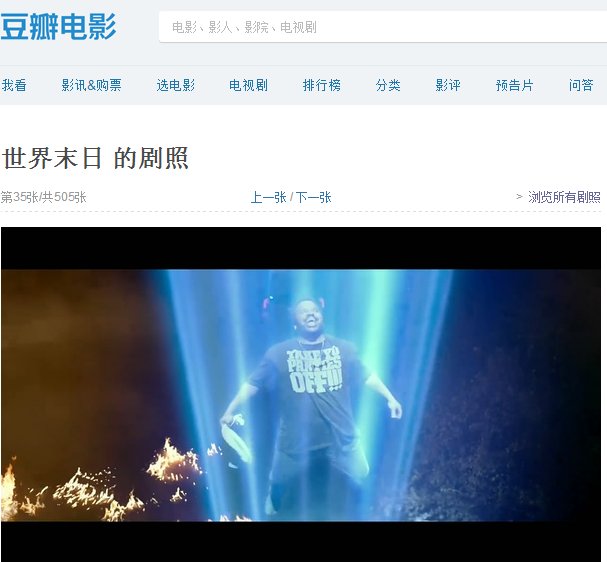 有一个灾难电影主角他们在开派对地面裂开后很多人死掉，他们必须牺牲自己才能救人，但牺牲就会变成天使