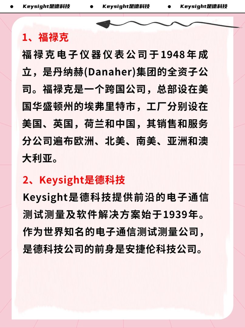 万用表什么牌子质量好