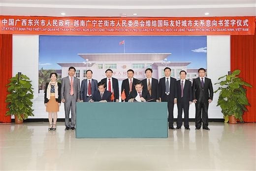 陈光志的人物履历