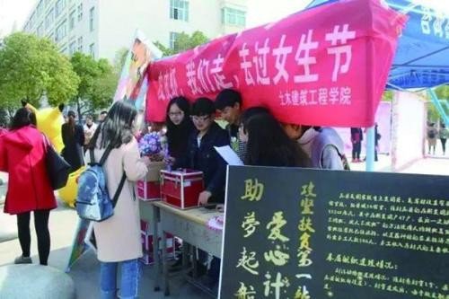 3月7日为什么是女生节