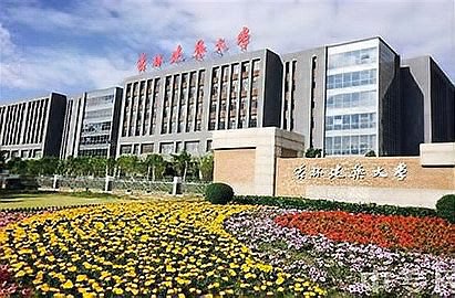 吉林建筑大学怎样口碑