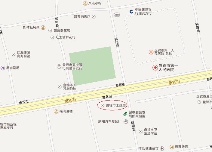 盘锦市工商局在哪