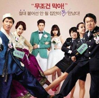 危险的见面礼2的介绍