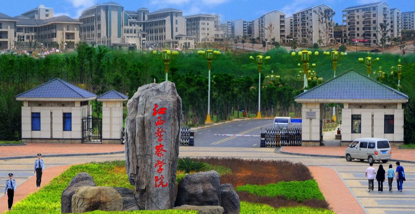 二本警察学院有哪些学校