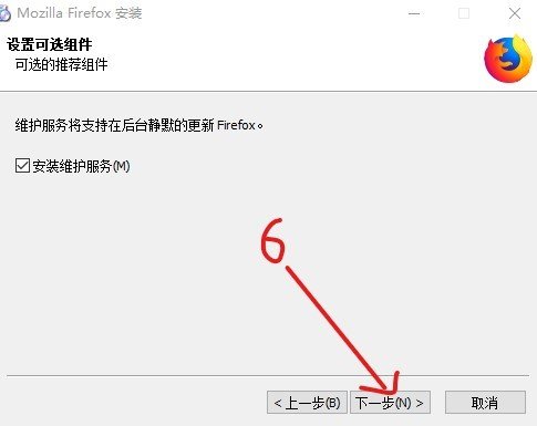 怎么下载火狐浏览器，在那里？