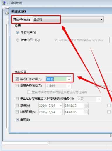 如何让宽带自动连接