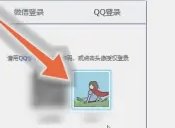 如何查询自己的qq信箱地址