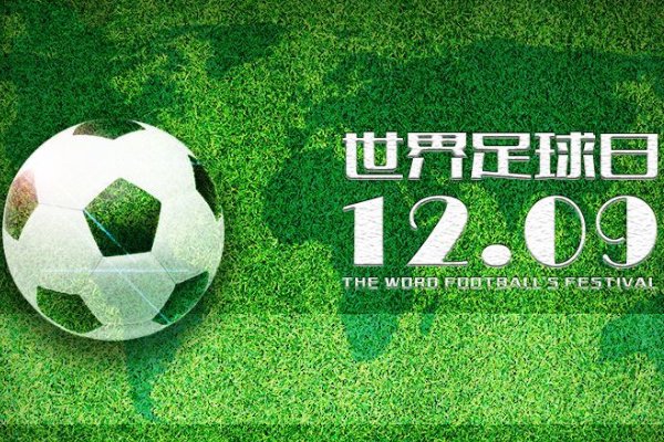十二月有什么节日