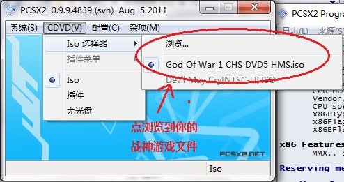 战神系列PC版有没有第一部？