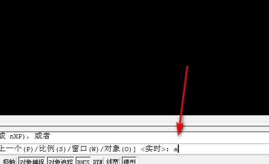 cad怎么设置图形界限？