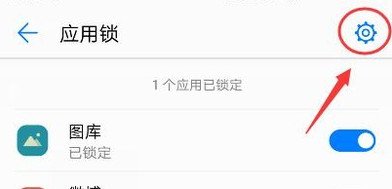 如何给相册上密码？