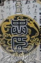 三国杀中SP大乔小乔在不同身份场怎么玩？