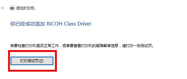 怎么安装网络打印机啊？