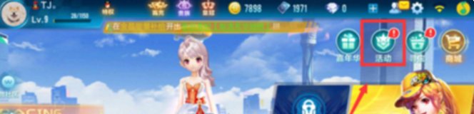 qq飞车官网兑换码在哪兑换