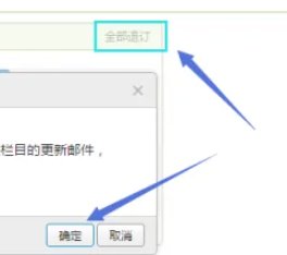 qq邮箱订阅的邮件怎么取消？