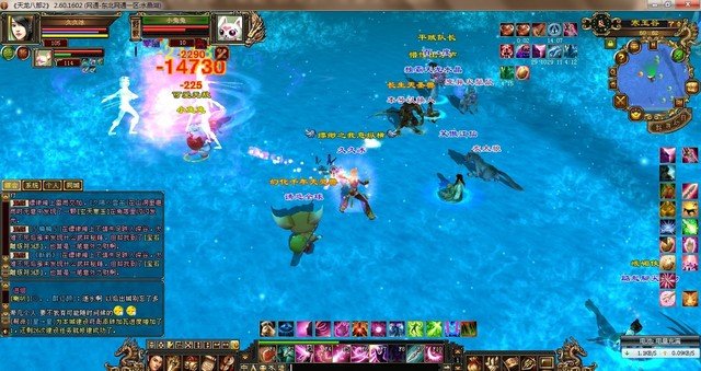 九阴神爪的网游《天龙八部2》峨眉派技能