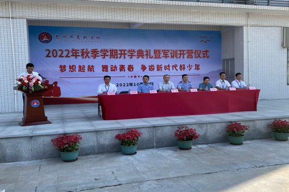 惠州的教育水平如何