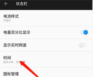 华为手机时间怎么在线显示秒？