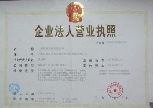 水电安装公司经营范围