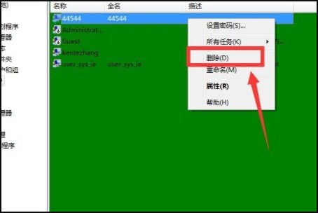 电脑开机时不显示登陆界面