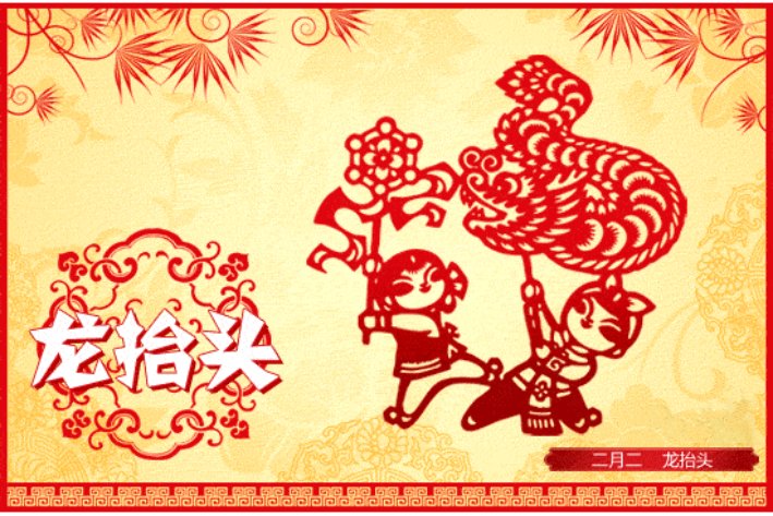 february英语怎么说