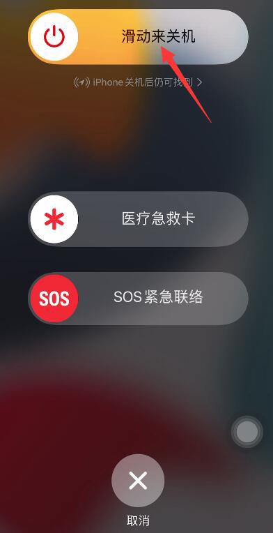 iphone5s怎样刷机？