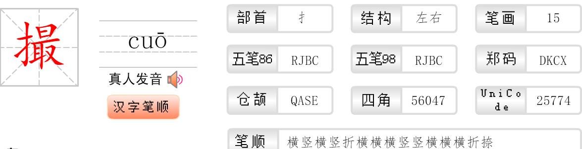 一小撮，猜数字