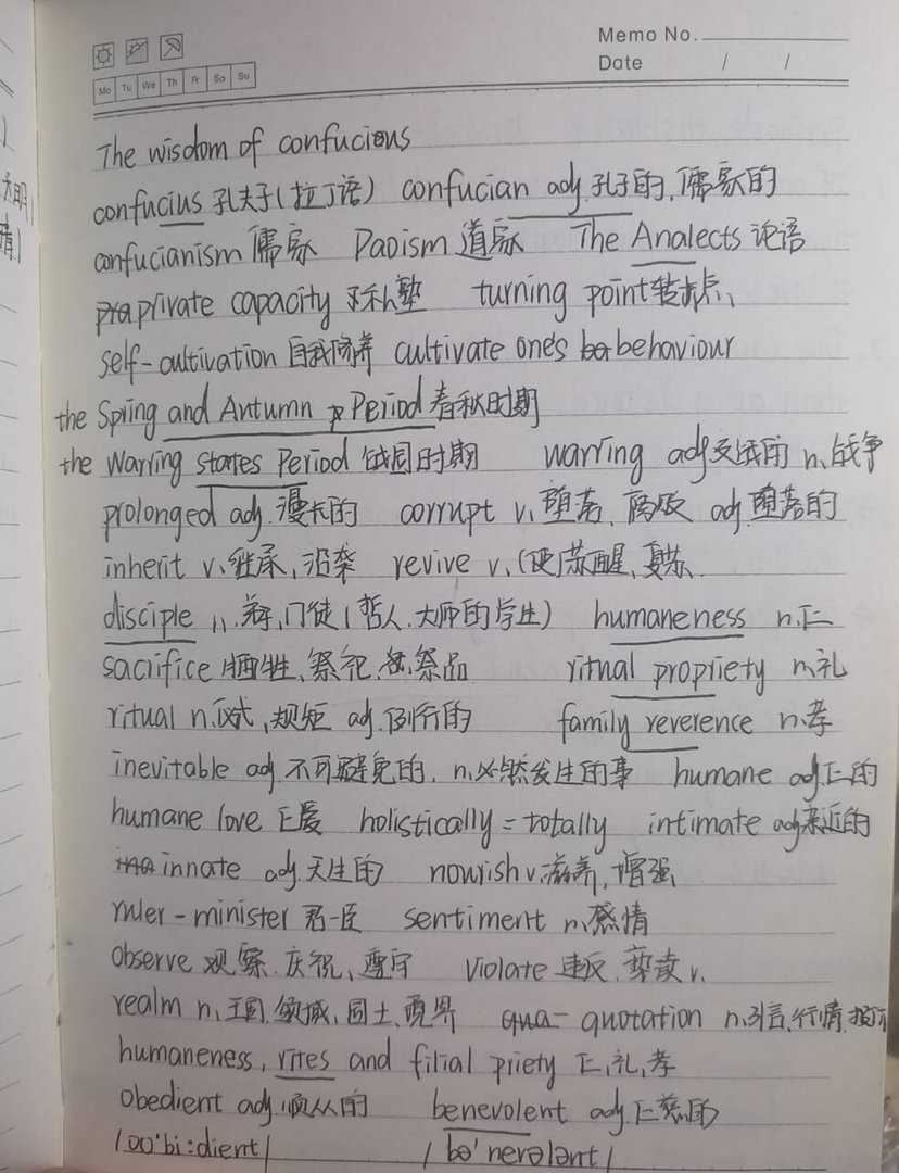 一个月内如何备考，才能顺利通过四六级考试？