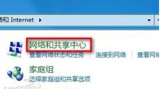win7怎么连接wifi上网?