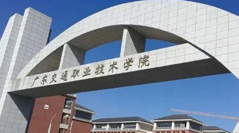 广州专科大学有哪些?