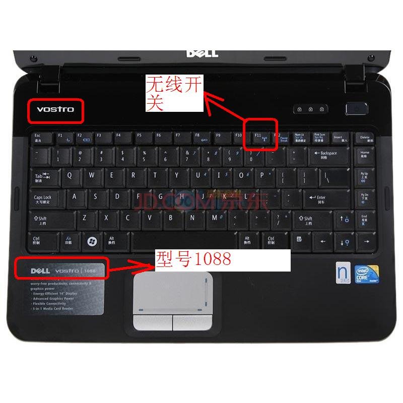 戴尔(DELL)Vostro1088 14英寸笔记本电脑 的无线网怎么开启