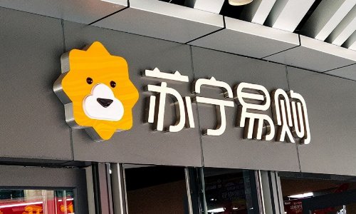 中国十大电商排名？