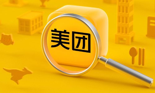 中国十大电商排名？