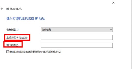 怎么安装网络打印机啊？