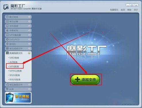 后缀为exe的视频文件如何转换为mp4等格式