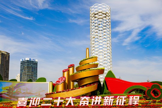 二十大报告主要内容