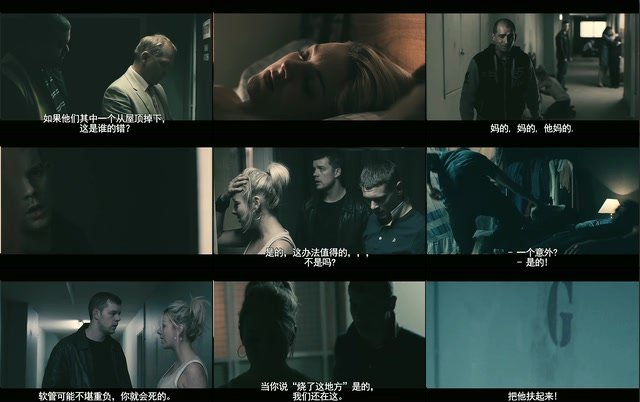 高楼惊魂的影片评论