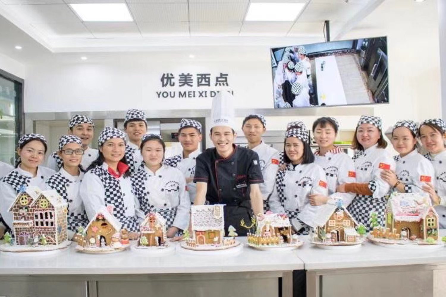 西点烘焙的学校哪家好