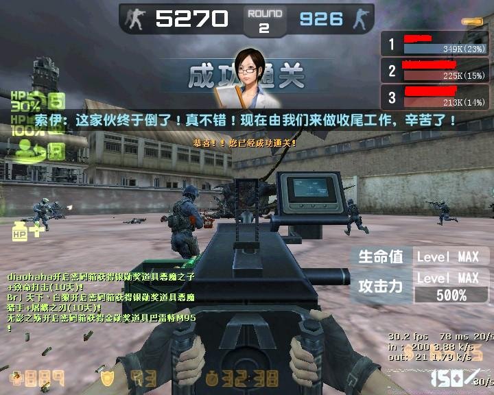 csol母巢之战怎么打