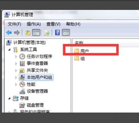 如何设置管理员权限？