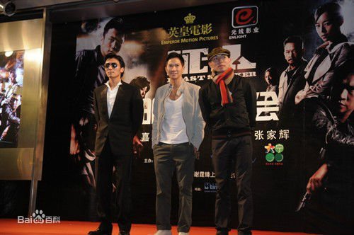 证人的剧情简介