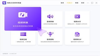 mkv是什么文件格式？要用什么软件打开