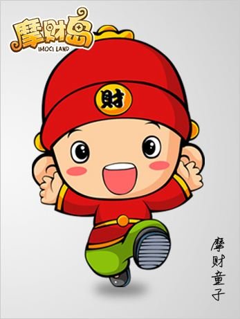 摩财岛的角色介绍